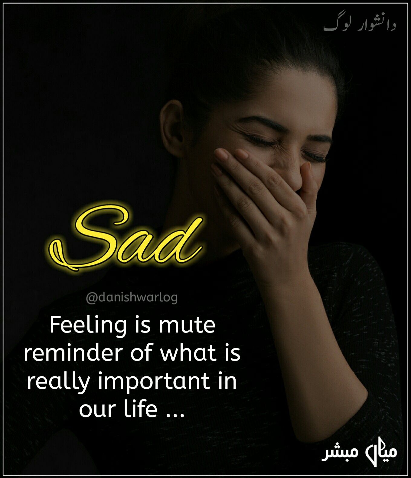 Featured image of post Heart Touching Sad Quotes In Urdu English