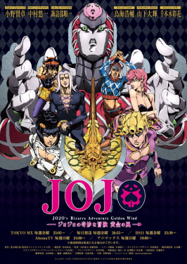 Featured image of post Jojo Golden Wind Episodes