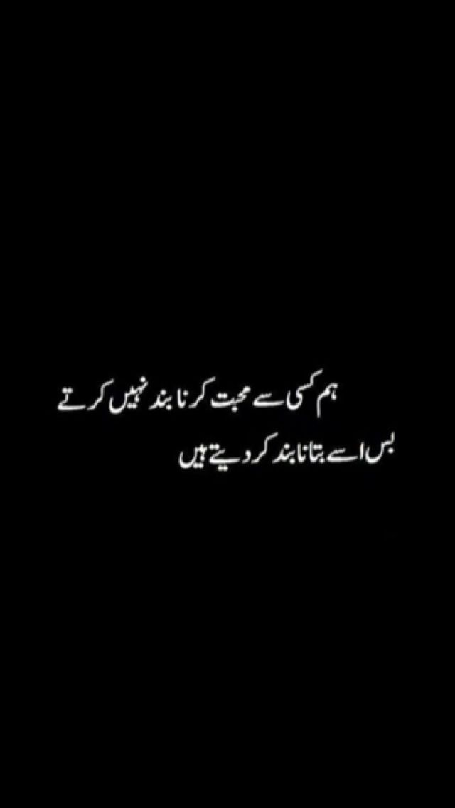 Featured image of post Sad Heart Touching Deep Sad Heart Touching Urdu Quotes