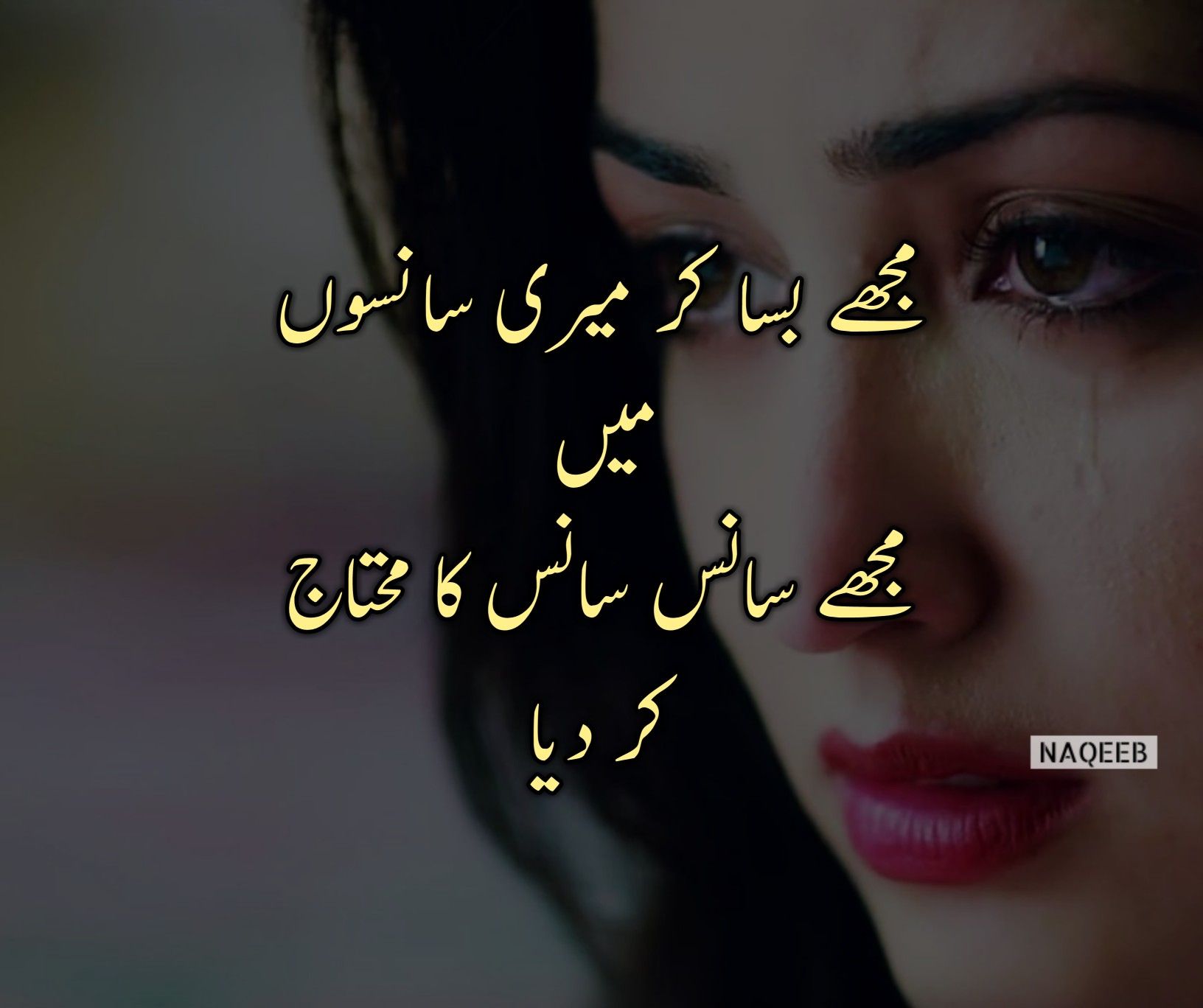 Featured image of post Sad Heart Touching Emotional Sad Heart Touching Urdu Quotes