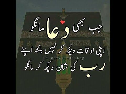 Featured image of post Sad Heart Touching Islamic Sad Heart Touching Urdu Quotes