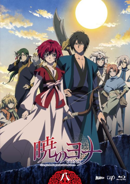 Featured image of post Yona Of The Dawn Anime Cover